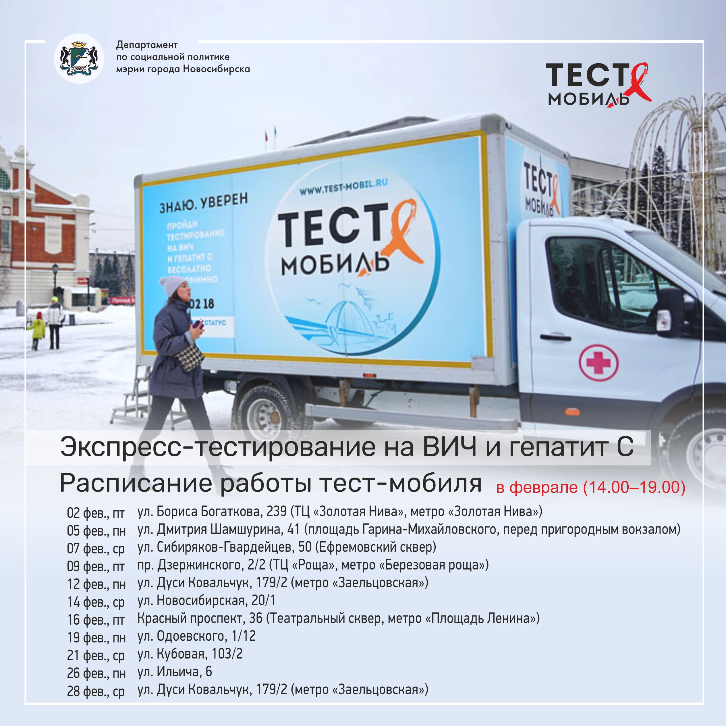 /life/DocLib2/Инфографика (2).png